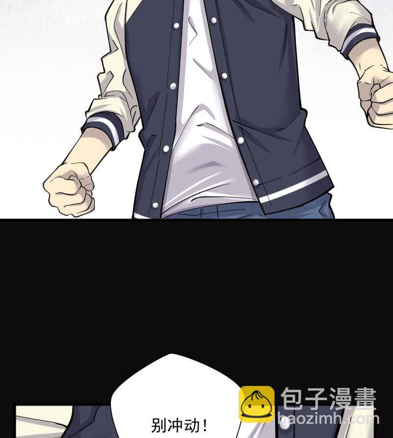 第190话 狠人之争 469