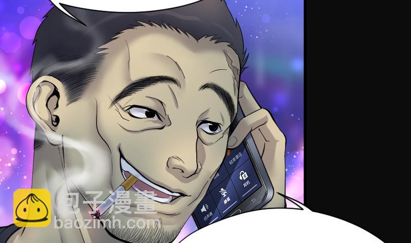 第190话 狠人之争 47