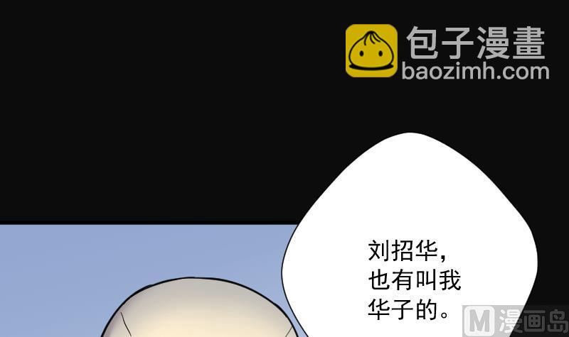 第190话 狠人之争 476