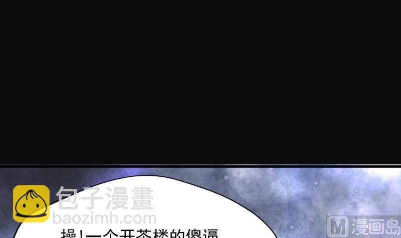 第190话 狠人之争 479