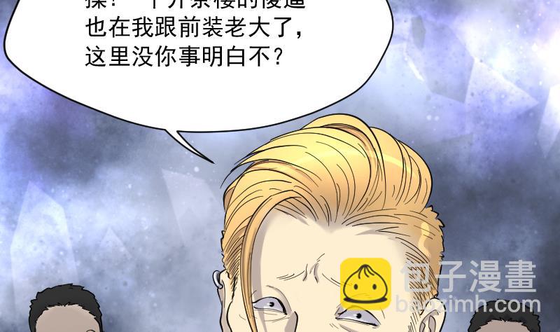 第190话 狠人之争 480
