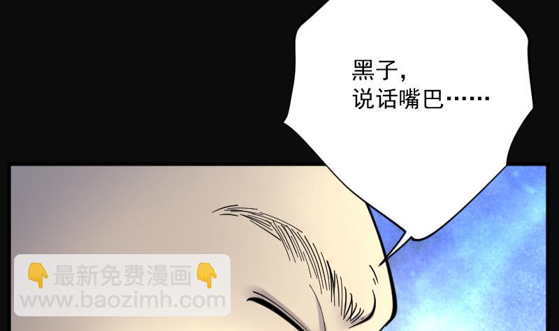 第190话 狠人之争 483