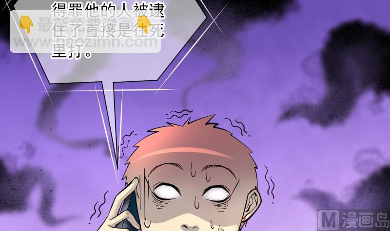 第190话 狠人之争 49