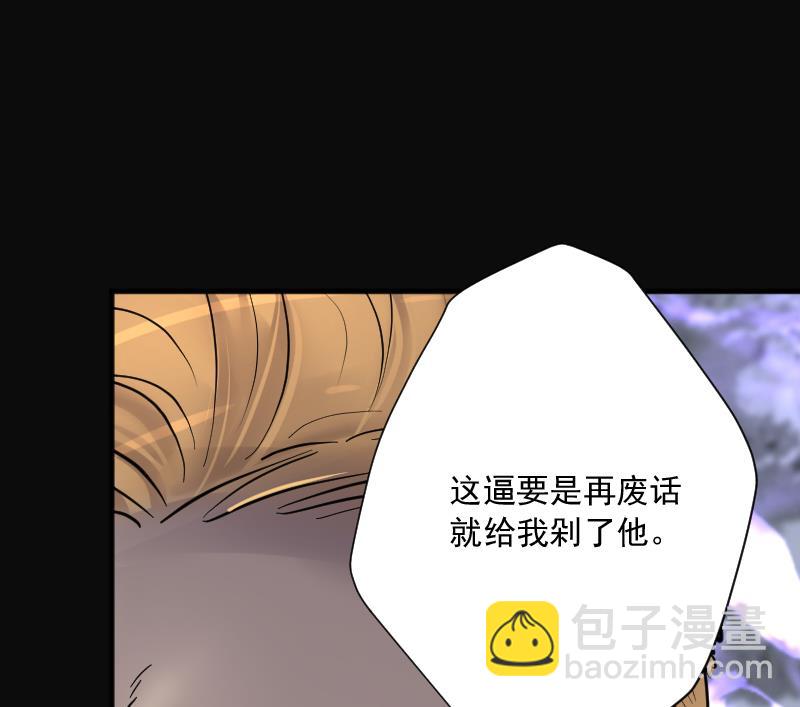 第190话 狠人之争 492