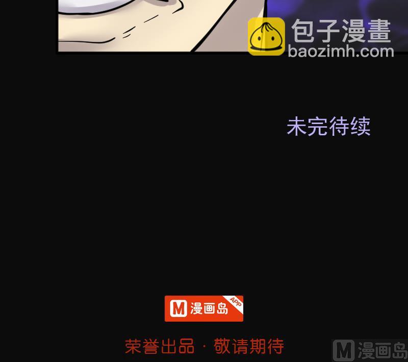 第190话 狠人之争 494