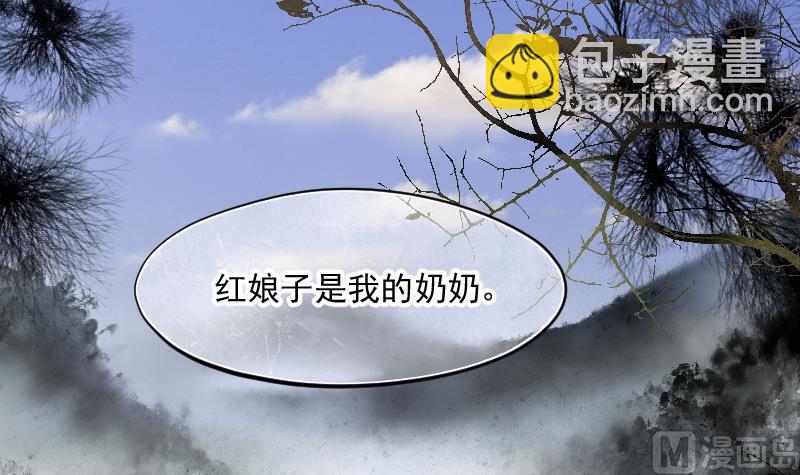 第218话 僵尸胎 111