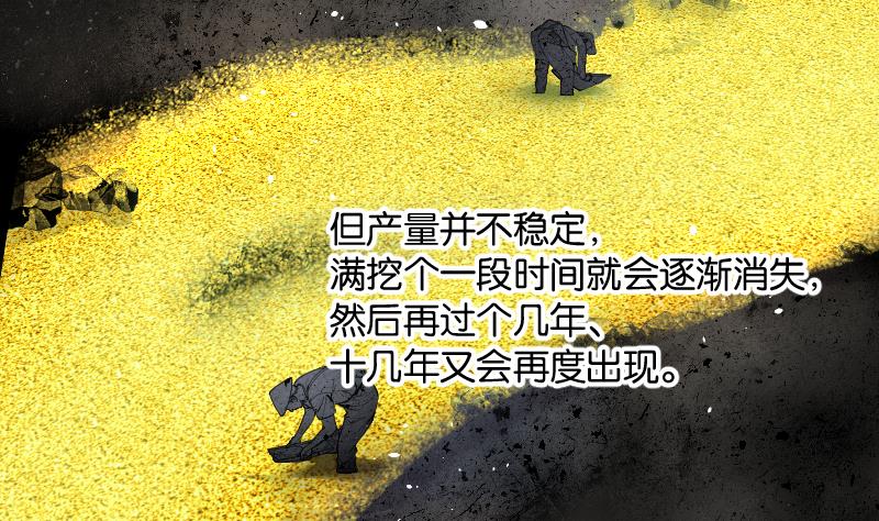 第218话 僵尸胎 118