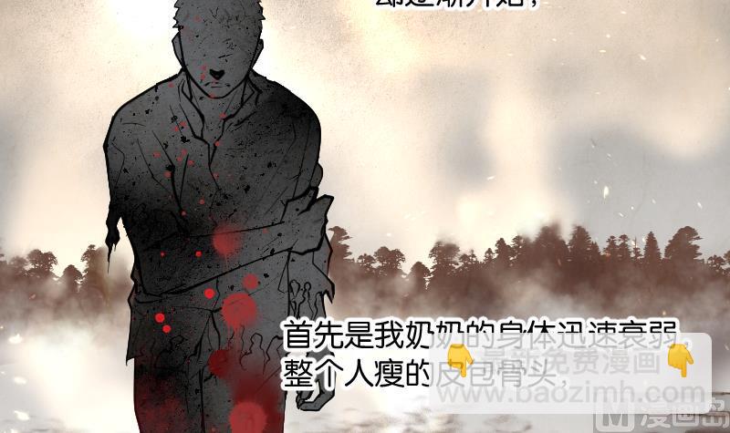 第218话 僵尸胎 126