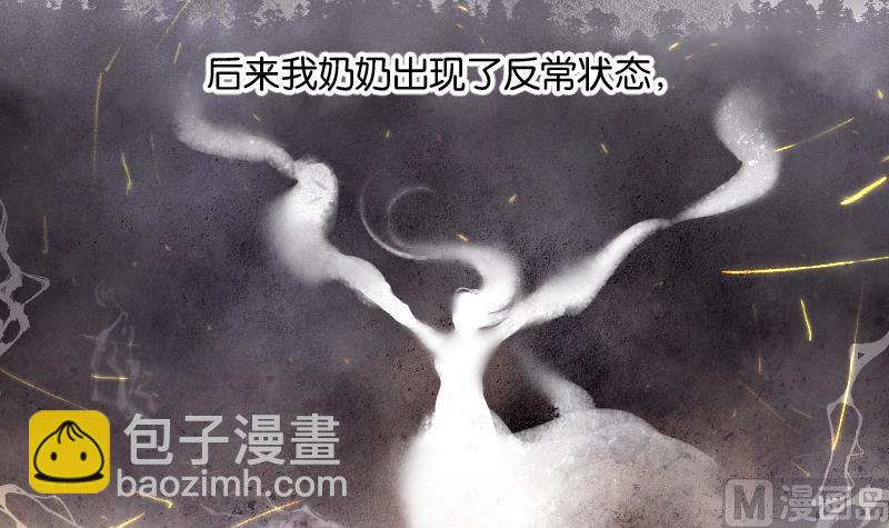 第218话 僵尸胎 129