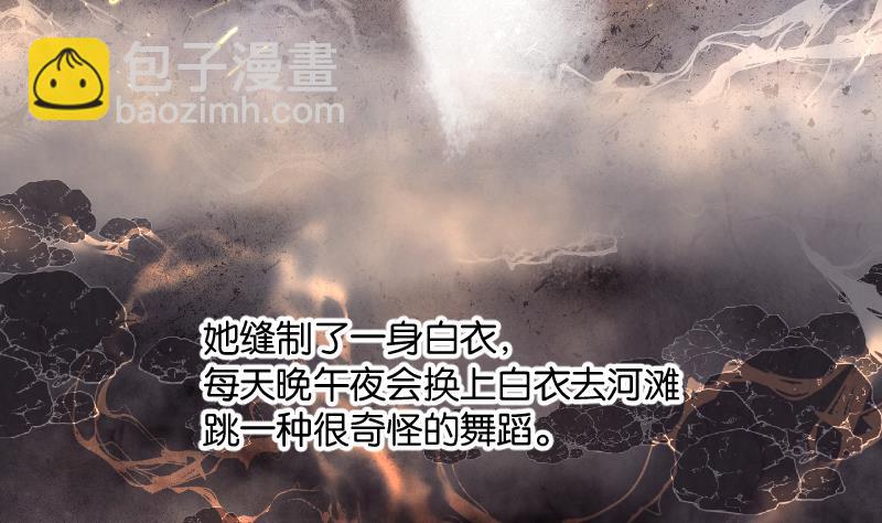 第218话 僵尸胎 130