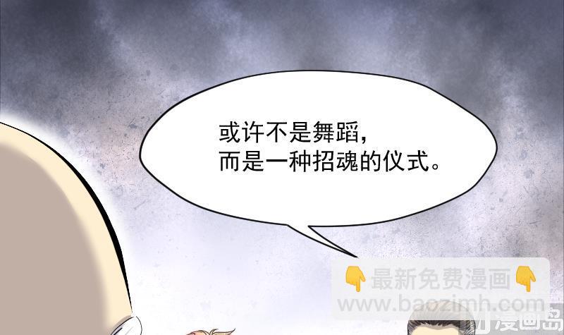 第218话 僵尸胎 132