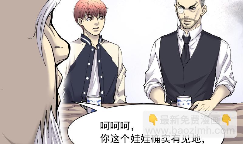 第218话 僵尸胎 133
