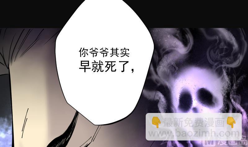 第218话 僵尸胎 135