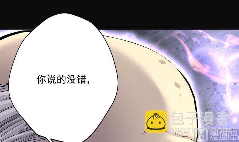 第218话 僵尸胎 138
