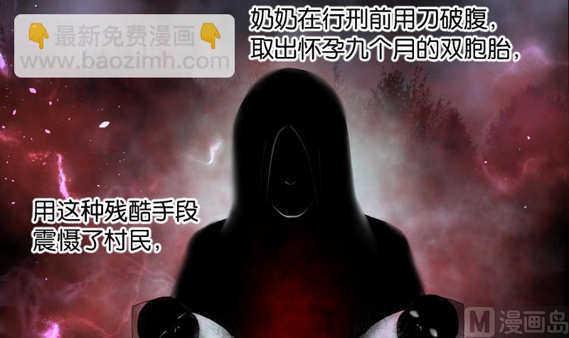 第218话 僵尸胎 147