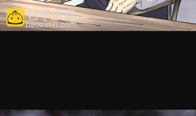 第218话 僵尸胎 150
