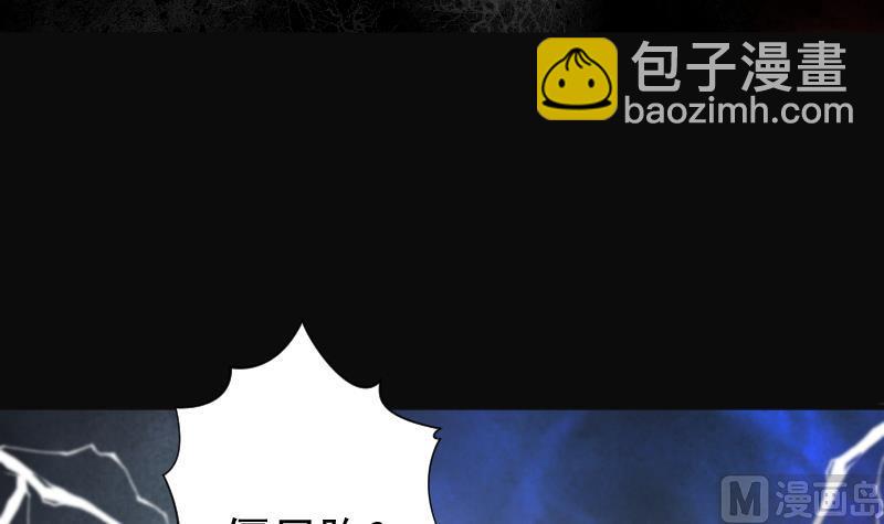 第218话 僵尸胎 154