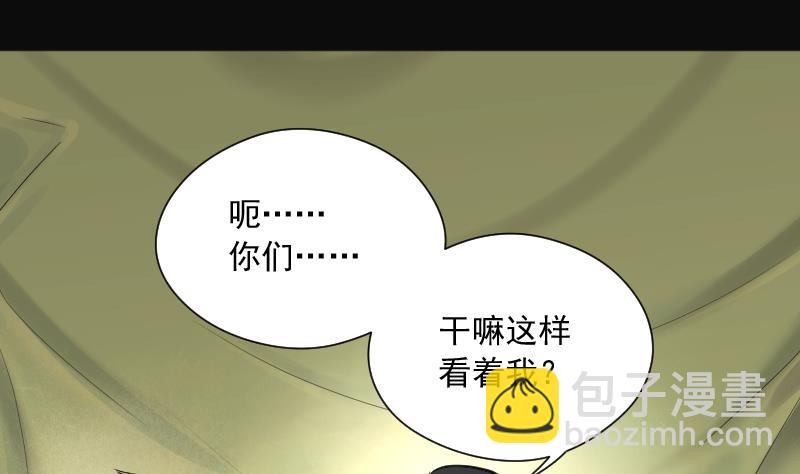 第218话 僵尸胎 16
