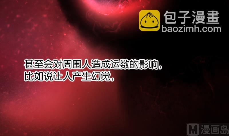 第218话 僵尸胎 163