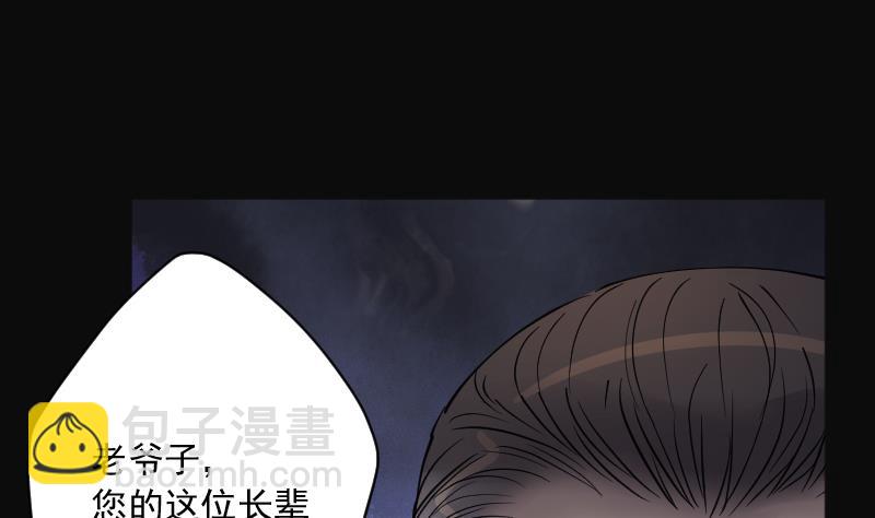第218话 僵尸胎 167