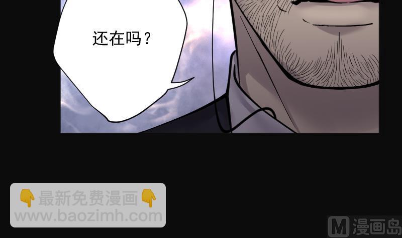 第218话 僵尸胎 169