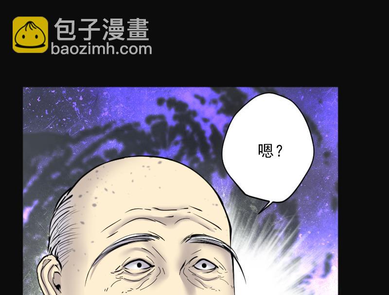 第218话 僵尸胎 170