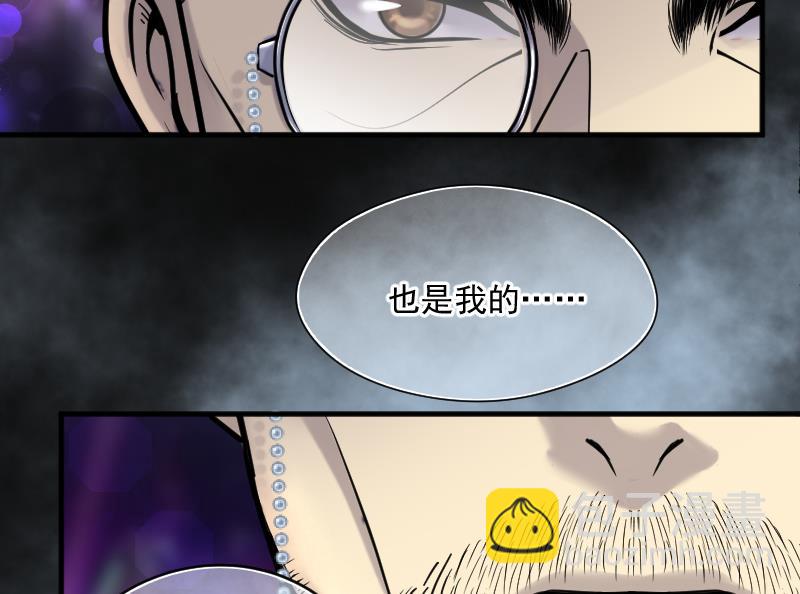 第220话 变态杀手 134
