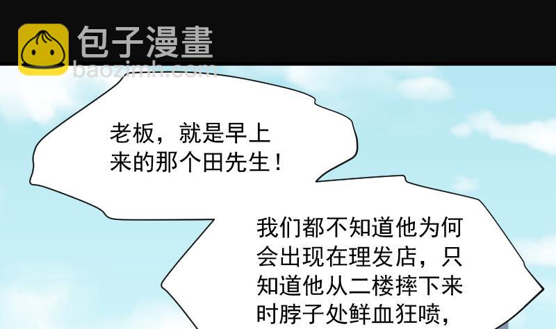 第227话 杀人凶手 364