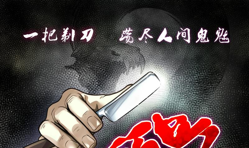 第228话 杀人凶手 40