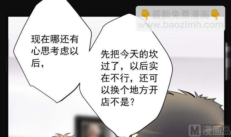 第228话 杀人凶手 411