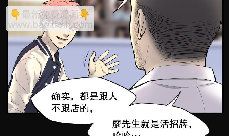 第228话 杀人凶手 412