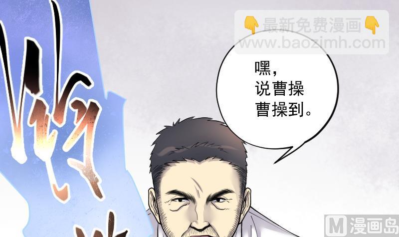 第228话 杀人凶手 414