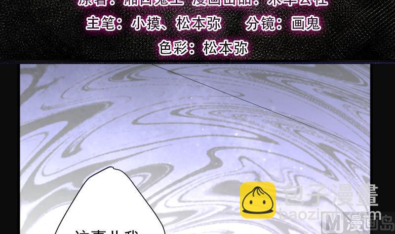 第228话 杀人凶手 42