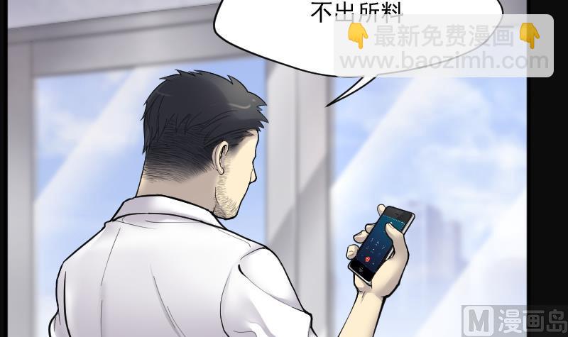 第228话 杀人凶手 423