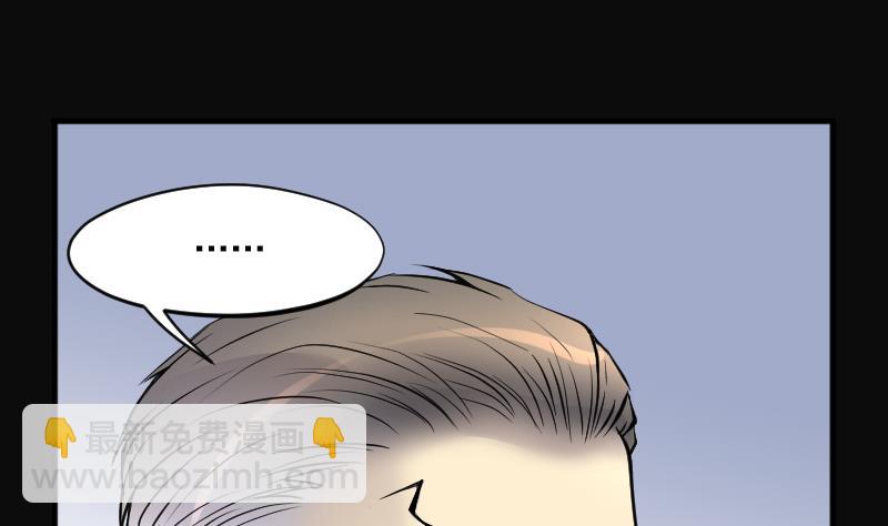第228话 杀人凶手 431