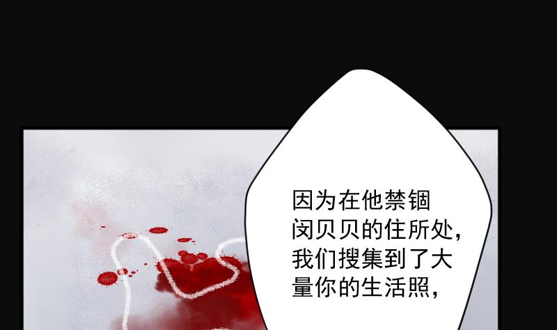 第228话 杀人凶手 442