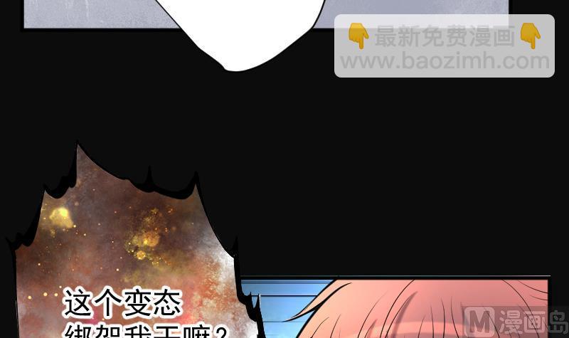第228话 杀人凶手 444