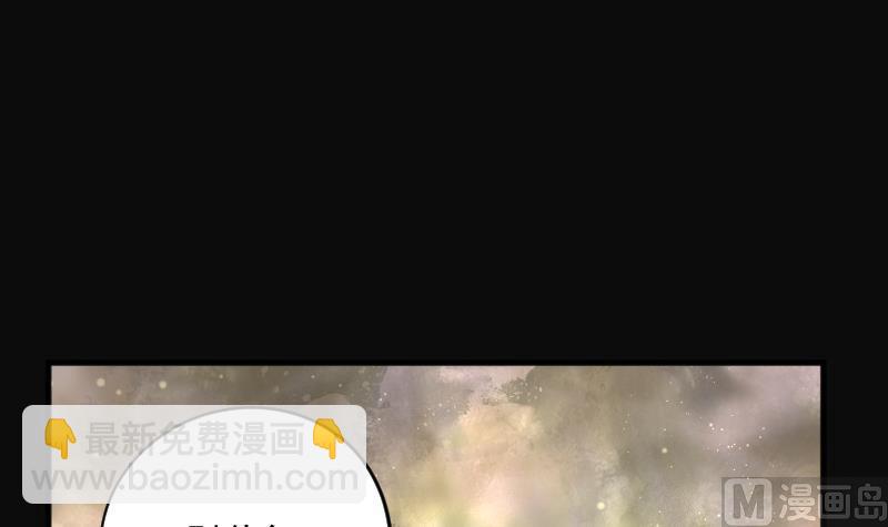 第228话 杀人凶手 45