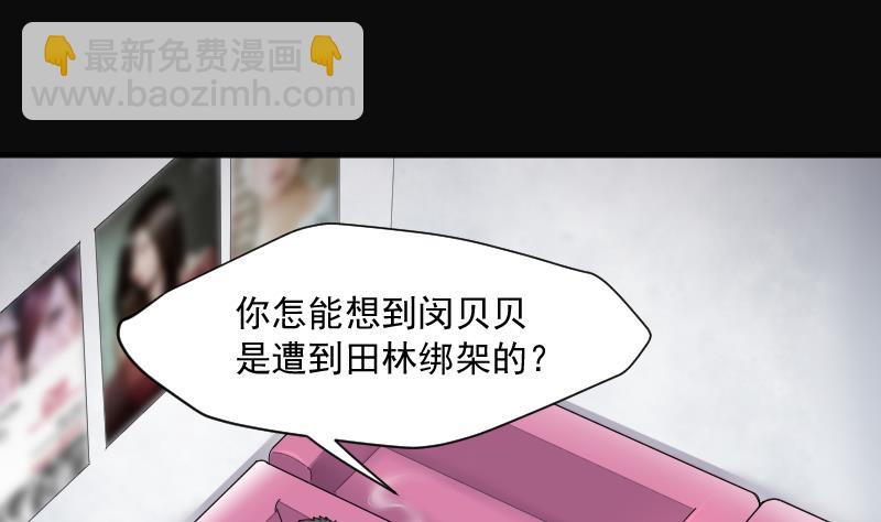 第228话 杀人凶手 453