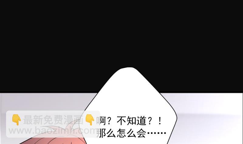 第228话 杀人凶手 455