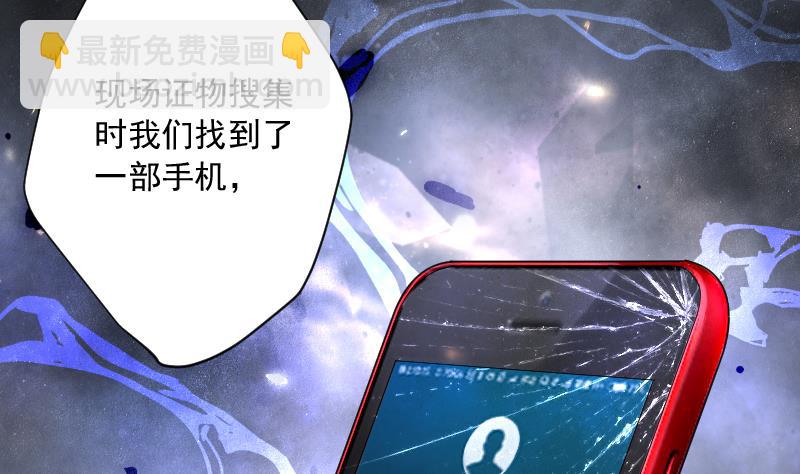 第228话 杀人凶手 458
