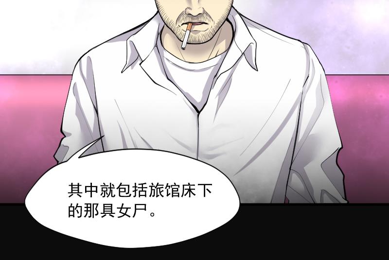 第228话 杀人凶手 465