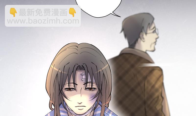 第231话 生平所见第一场劫运局 116