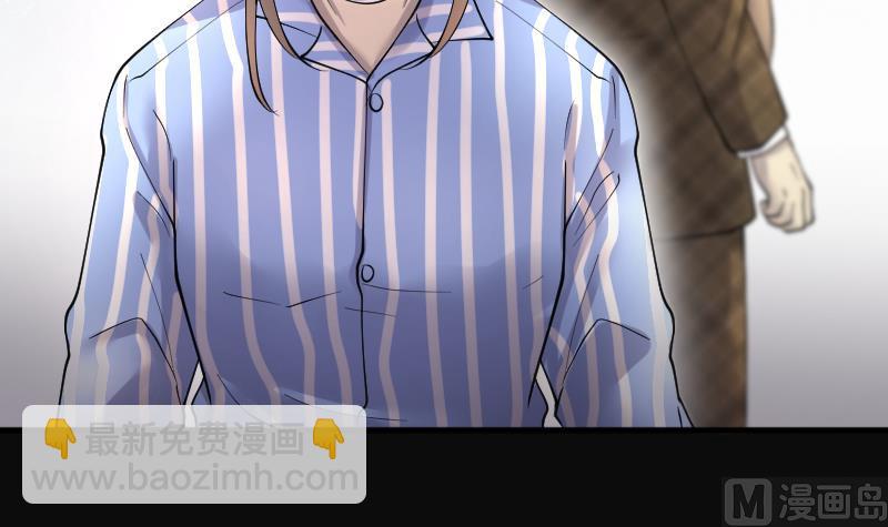 第231话 生平所见第一场劫运局 117