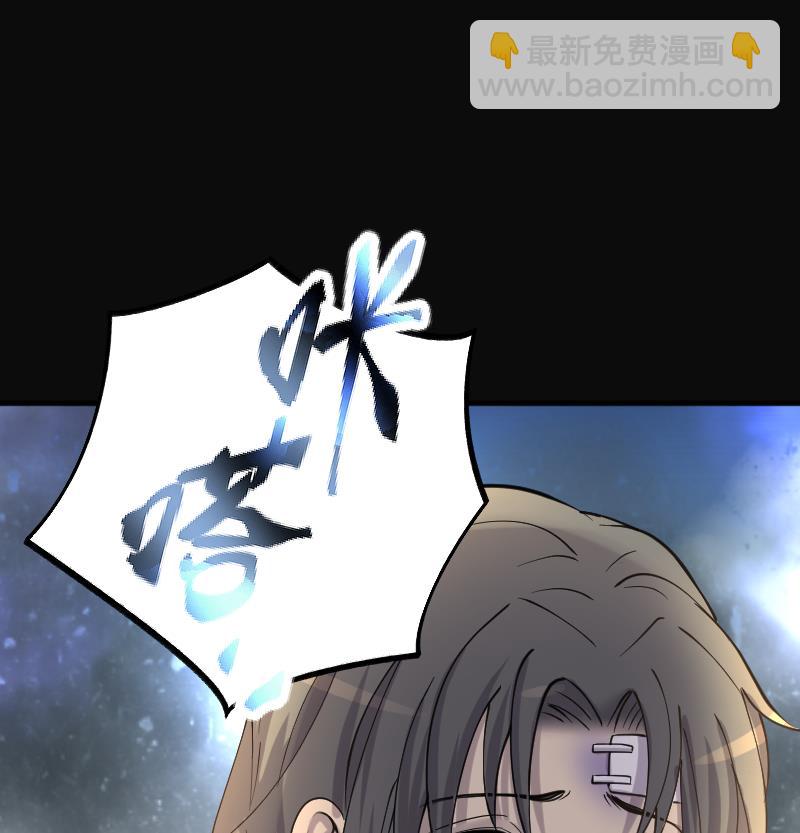 第231话 生平所见第一场劫运局 134