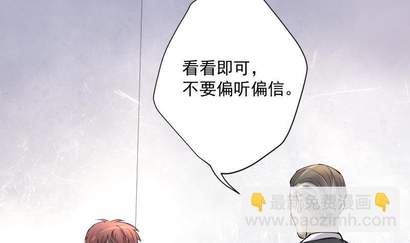 第235话 生平所见第一场劫运局 555
