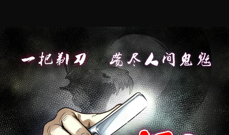 第264话 反采阴阳 20