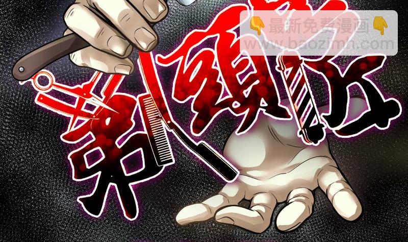 第264话 反采阴阳 21
