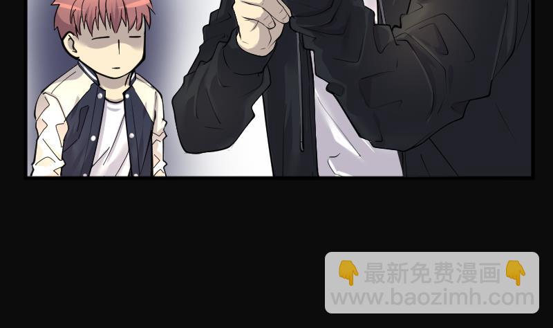 第264话 反采阴阳 212