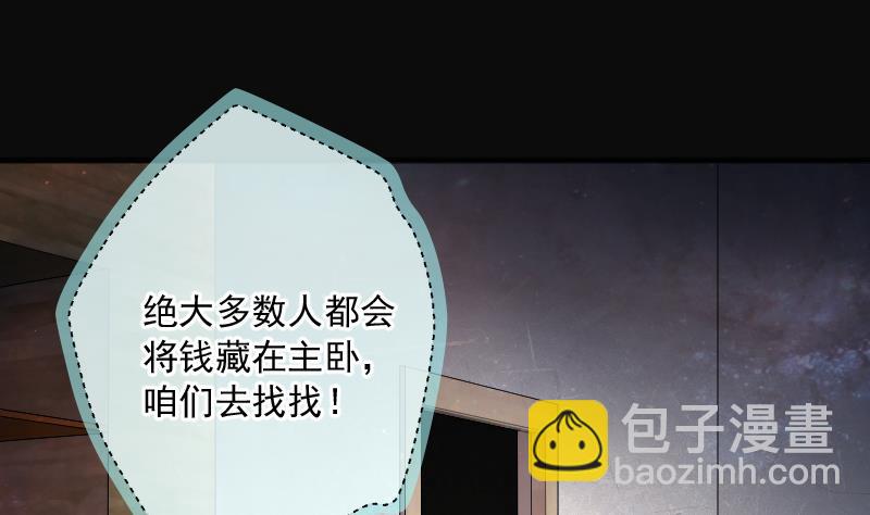 第264话 反采阴阳 213